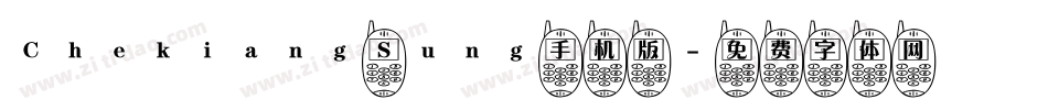 Chekiang Sung手机版字体转换